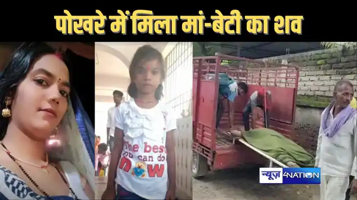 पति से  हुए झगड़े के बाद रात में नौ साल की बेटी के घर से निक