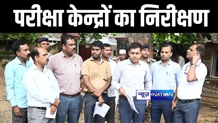 बक्सर डीएम और एसपी ने सिपाही भर्ती को लेकर कई परीक्षा केन्द्