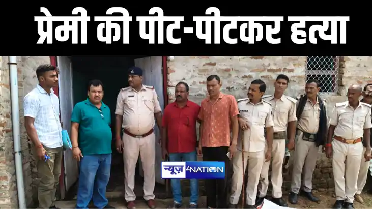 प्रेमी प्रेमिका को आपत्तिजनक हालत में देख परिजनों का भड़का गु