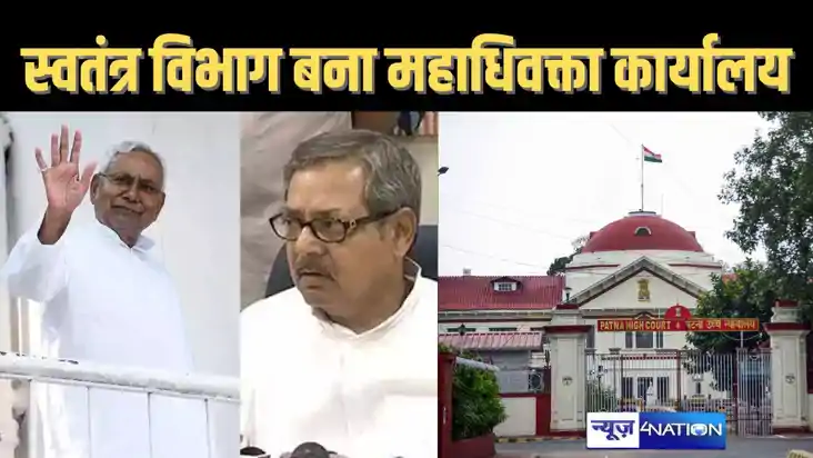 राज्य कैबिनेट की मंजूरी के बाद स्वतंत्र विभाग बना महाधिवक्ता राज्य कैबिनेट की मंजूरी के बाद स्वतंत्र विभाग बना महाधिवक्ता