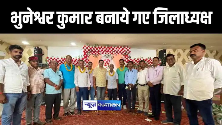 अरवल में नेशनलिस्ट यूनियन ऑफ़ जर्नलिस्ट की हुई बैठक, वरिष्ठ प