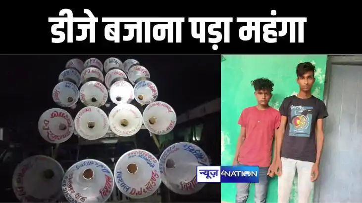 मुजफ्फरपुर में महावीरी झंडा जुलूस में तेज आवाज में डीजे बजान मुजफ्फरपुर में महावीरी झंडा जुलूस में तेज आवाज में डीजे बजान