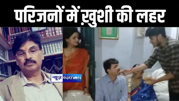 राज्यसभा के लिए मनन मिश्रा के नामांकन करने के बाद गोपालगंज म