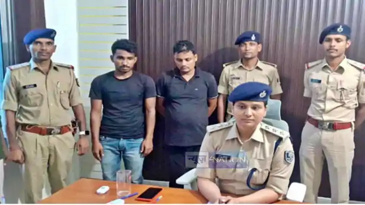 Bihar Crime:एसपी के सरकारी नंबर से लोगों को डरा-धमकाकर वसूली