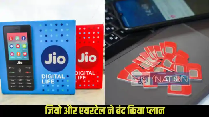JIO-VI Mobile Recharge Pack
