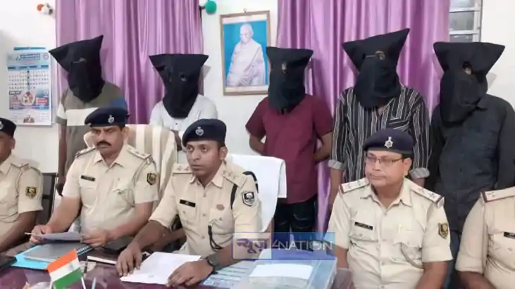 सीवान सीवान