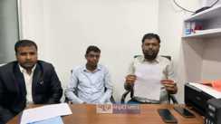 झारखंड