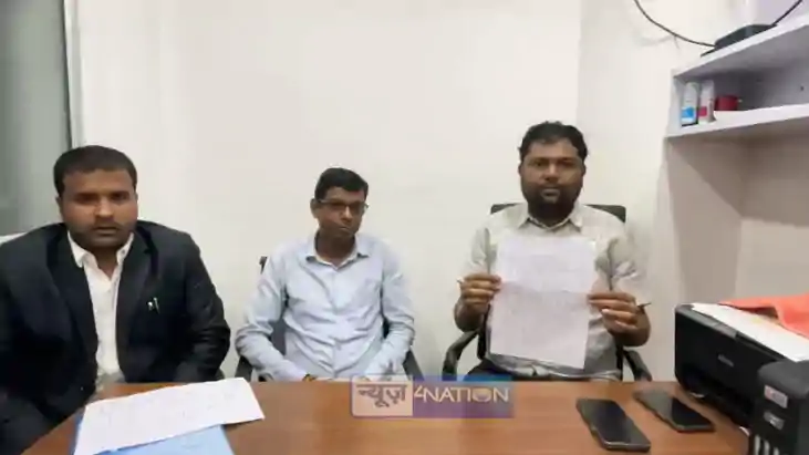 झारखंड