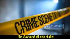 Crime News