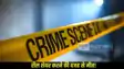 Crime News
