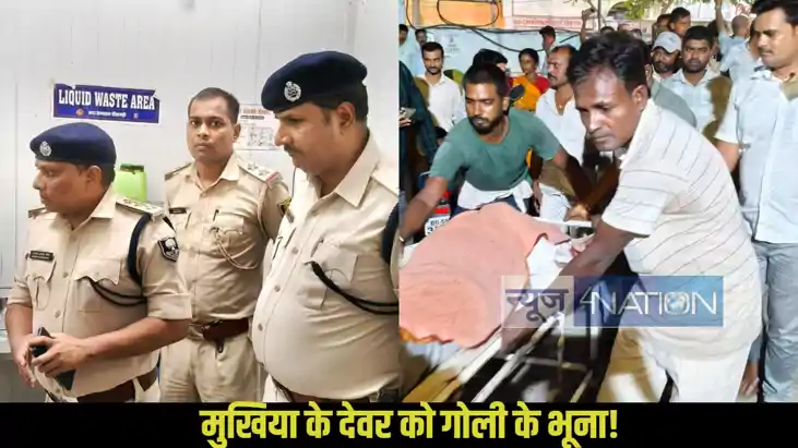 Sitamarhi firing incident