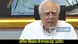Bihar SIR