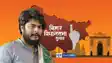 Shahabuddin's son Osama Shahab