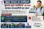 , Bihar Skilled Youth Scheme