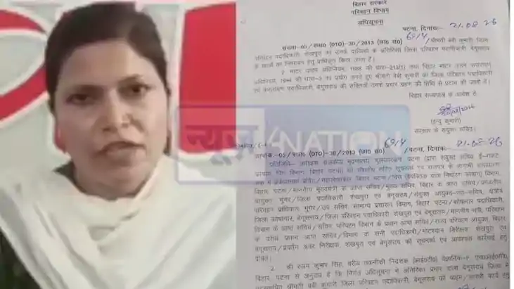 Bihar Transport Department notification Begusarai DTO