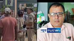 Bhojpur teacher death
