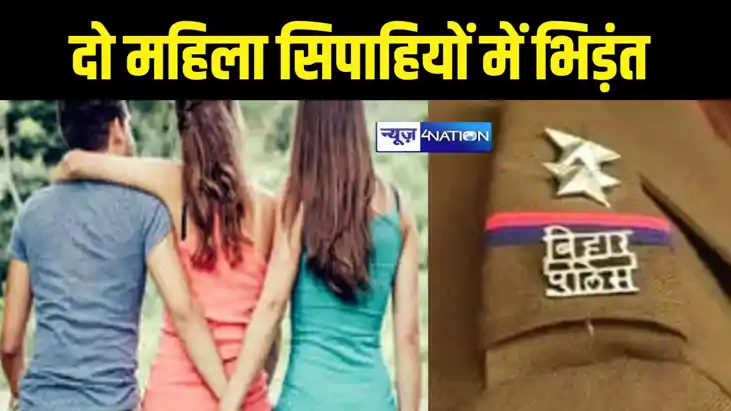 bihar police bihar police