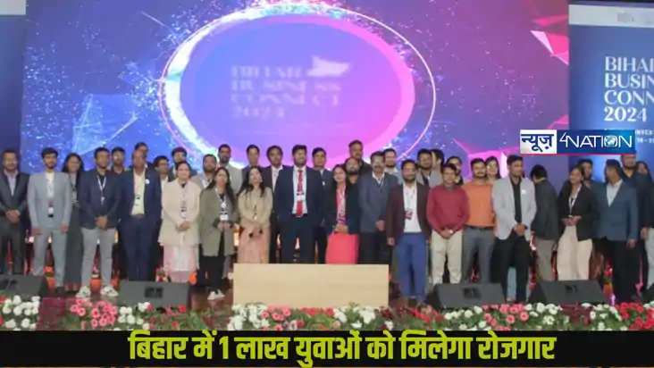 बिहार में 1 लाख युवाओं को मिलेगा रोजगार,सबसे ज्यादा जॉब इस क