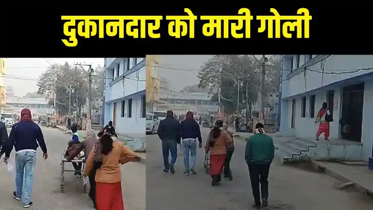 Bihar News Bihar News