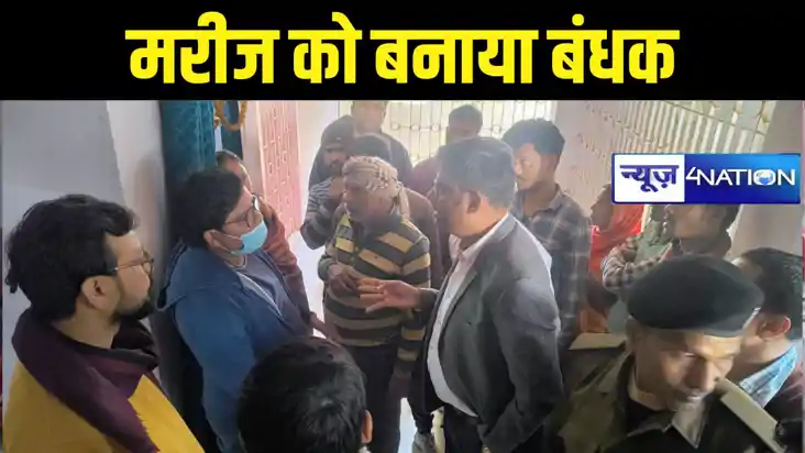 Bihar News Bihar News