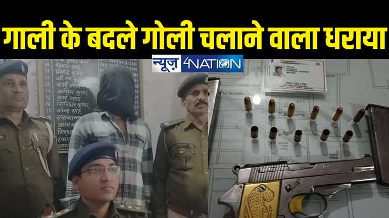 Patna Police