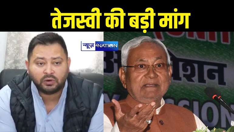 Tejashwi yadav CM Nitish