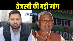 Tejashwi yadav CM Nitish