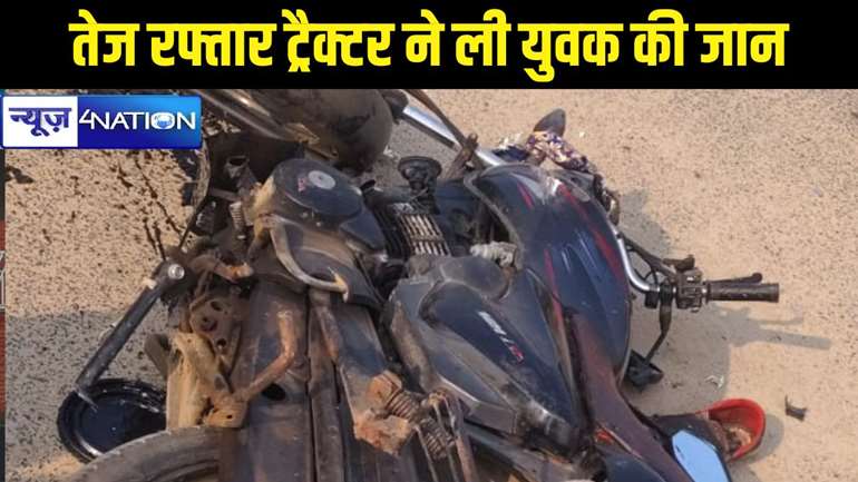 accident in Banka