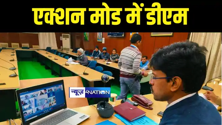 GAYA NEWS : खाद मिलने की शिकायत पर गया डीएम ने लिया एक्शन, अ