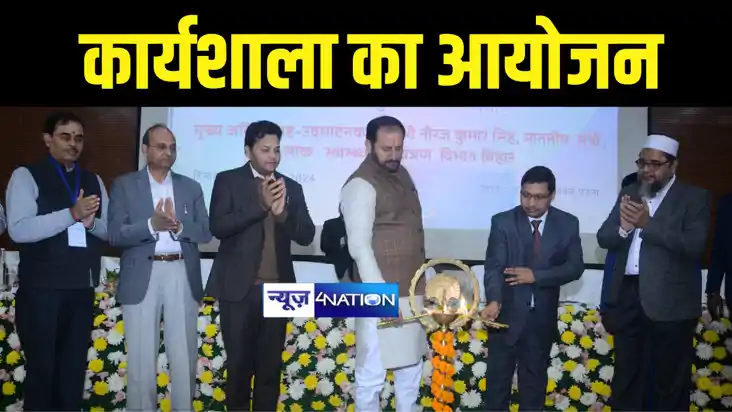 Bihar News : 'हर घर नल का जल' योजना को लेकर पीएचईडी ने कार्य