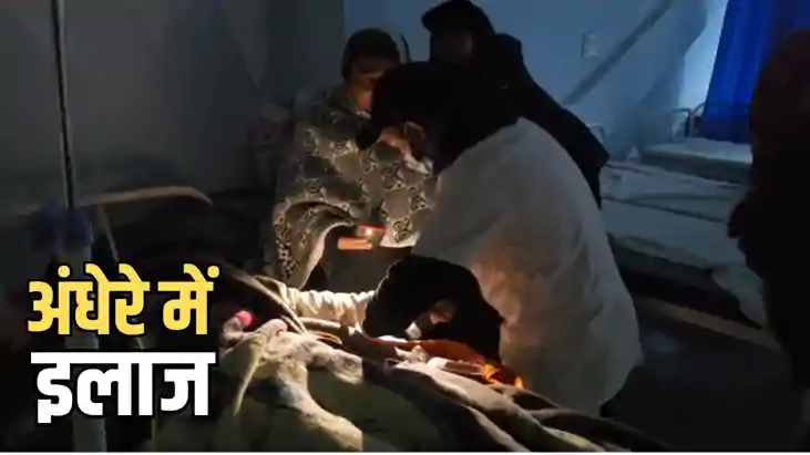 Bihar News : चीफ सेक्रेट्री के गृह जिले में ‘’हेल्थ सिस्टम’ 