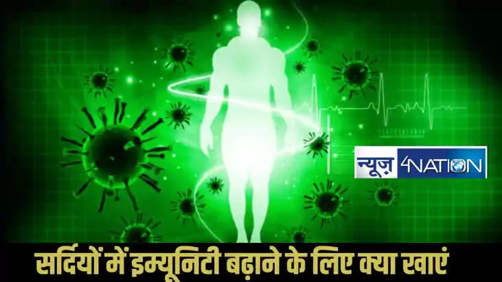 Which Foods Boost Immunity Faster