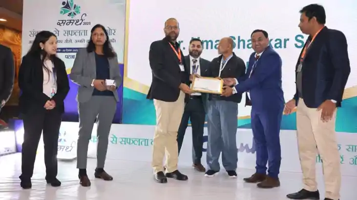 समर्थ 2025