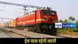 Indian Rail fare hike