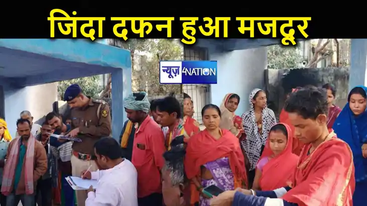 वैशाली में मिट्टी धंसने से जिंदा दफन हुआ मजदूर, हादसे के बाद वैशाली में मिट्टी धंसने से जिंदा दफन हुआ मजदूर, हादसे के बाद