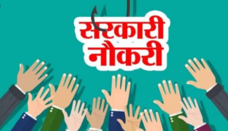 UPPSC PCS 2025: इन पदों पर निकली भर्ती, आवेदन प्रक्रिया शुरू, जानें पूरी डिटेल