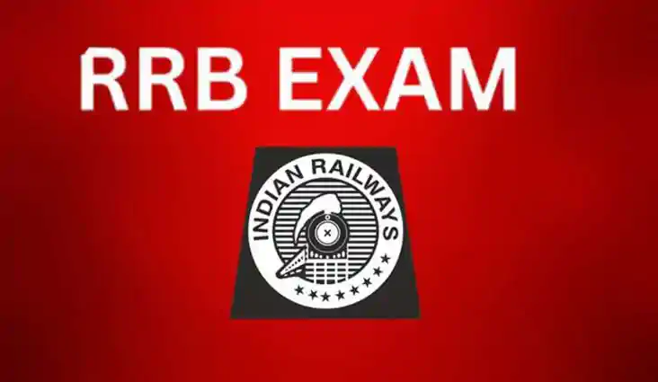 RRB ग्रुप D भर्ती 2025: आवेदन की डेडलाइन बढ़ी, मौका हाथ से न