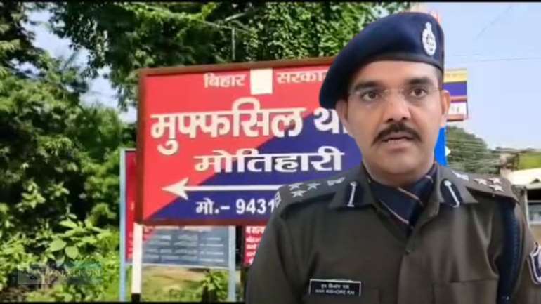 BIHAR POLICE - डीआईजी ने निरीक्षण में थाने में पकड़ा पैकेट डिस्पोज़ल करने का धंधा ,थानेदार को किया निलंबित ,पुलिस महकमा में मचा हड़कंप