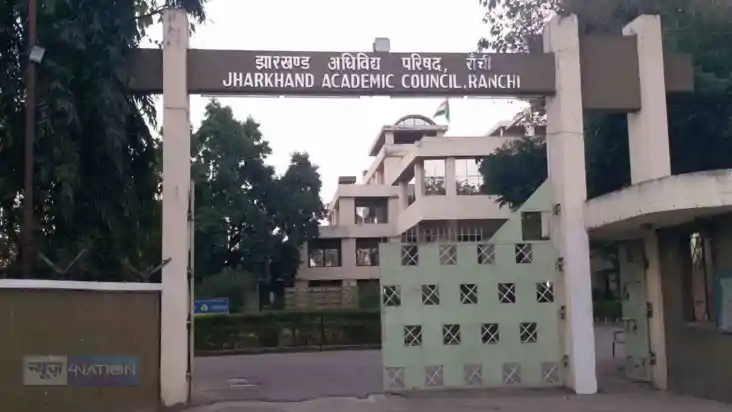 Jharkhand News : झारखंड पेपर लीक मामले में बीजेपी नेता का पु