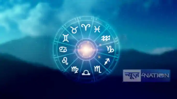 Today horoscope Rashifal: ग्रहों की चाल को देखते हुए कुछ राश