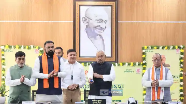 Agriculture Input Subsidy Scheme