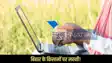 Bihar kisan news