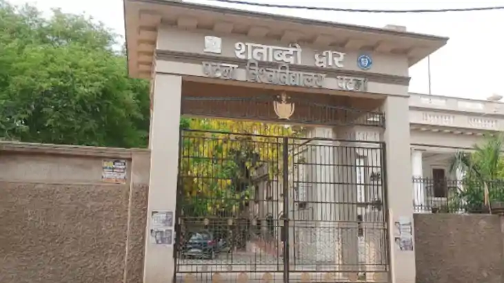 पीयू छात्र संघ चुनाव 'रद्द': शिक्षक की पिटाई और कैंपस में गु