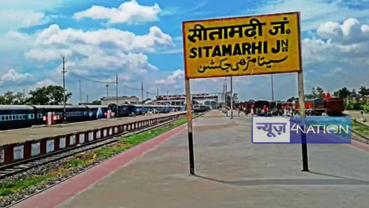  Change Staiton Name: बिहार के इस बड़े स्टेशन का नाम बदलेगा,