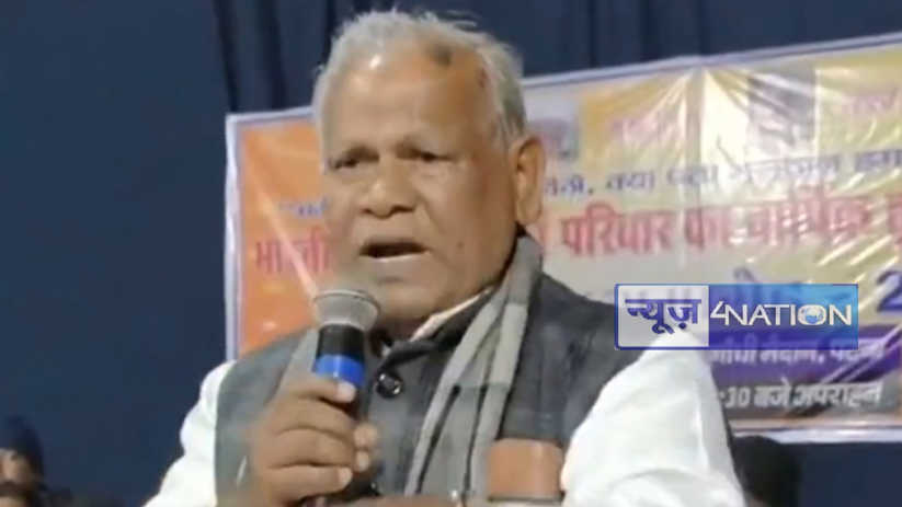 HAM contest Elections on 40 Seats: हिन्दुस्तानी आवाम मोर्चा 