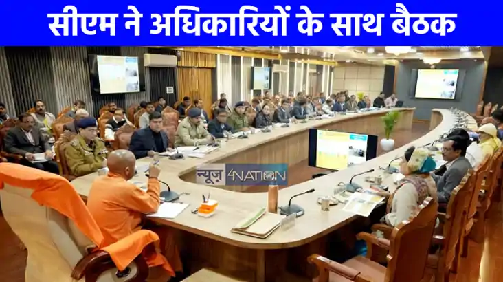 UP NEWS: मुख्यमंत्री ने गोरखपुर के विकास कार्यों और कानून-व्