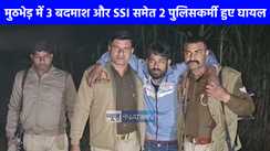 Crime News: रिटायर लेखपाल के बेटे और उसके दोस्त का अपहरण, मुठभेड़ के बाद दोनों बरामद 