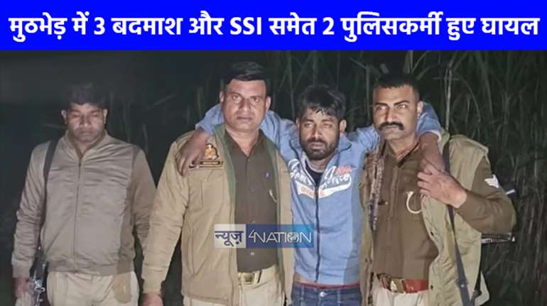 Crime News: रिटायर लेखपाल के बेटे और उसके दोस्त का अपहरण, मुठभेड़ के बाद दोनों बरामद 