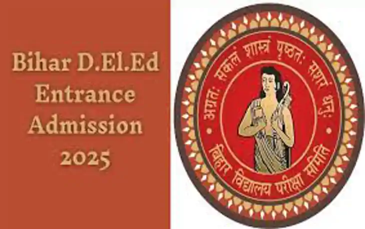 बिहार डीएलएड एंट्रेंस एग्जाम 2025 के लिए आवेदन की आखिरी तारी