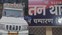 oreign liquor in Bettiah